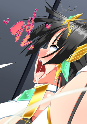 変身ヒロインVS巨大チ○ポ50本 Page #238