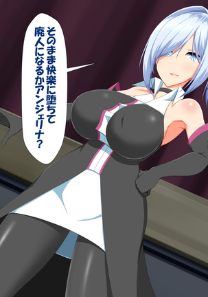 変身ヒロインVS巨大チ○ポ50本 Page #150