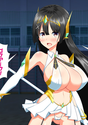 変身ヒロインVS巨大チ○ポ50本 Page #27