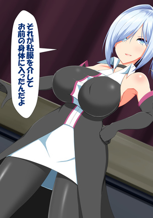 変身ヒロインVS巨大チ○ポ50本 Page #117