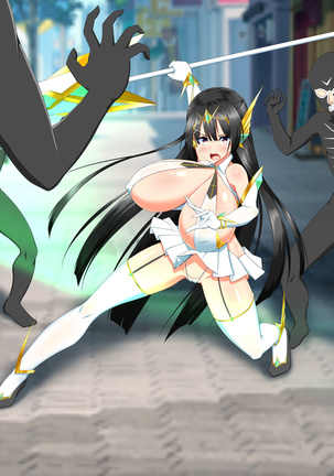 変身ヒロインVS巨大チ○ポ50本 Page #346