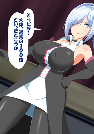 変身ヒロインVS巨大チ○ポ50本 Page #91