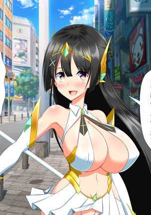 変身ヒロインVS巨大チ○ポ50本 Page #15