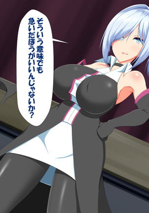 変身ヒロインVS巨大チ○ポ50本 Page #92