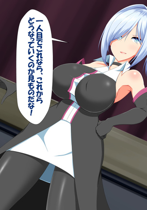 変身ヒロインVS巨大チ○ポ50本 Page #98