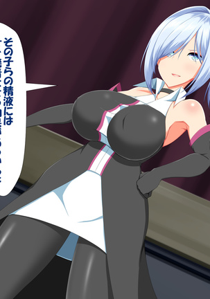変身ヒロインVS巨大チ○ポ50本 Page #111