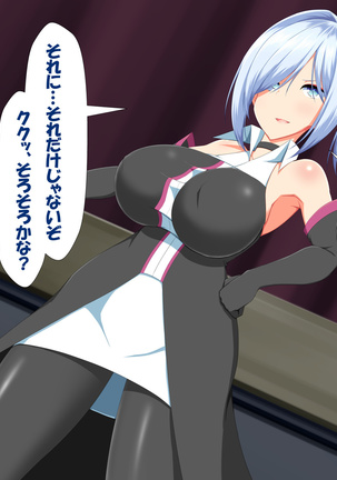 変身ヒロインVS巨大チ○ポ50本 Page #113