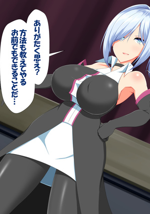 変身ヒロインVS巨大チ○ポ50本 Page #42