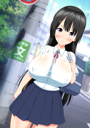 変身ヒロインVS巨大チ○ポ50本 Page #340