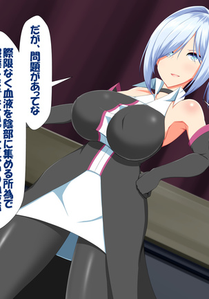 変身ヒロインVS巨大チ○ポ50本 Page #40