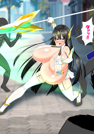 変身ヒロインVS巨大チ○ポ50本 Page #333