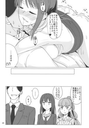 Mifune Miyu-san to Etude Suru Hon Page #22