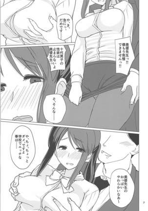Image 4730552