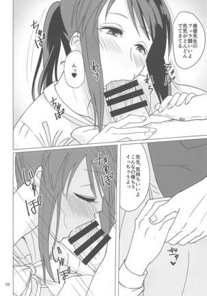 Image 4730554