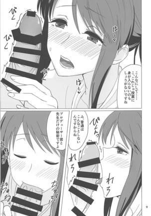 Image 4730551