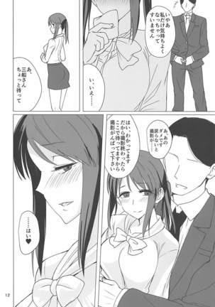 Image 4730557