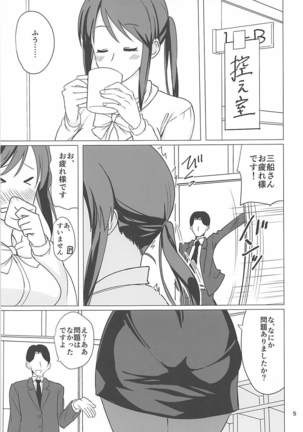 Image 4730549