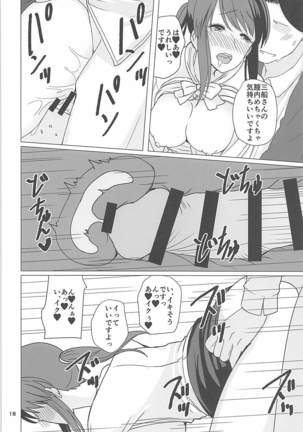 Mifune Miyu-san to Etude Suru Hon Page #16