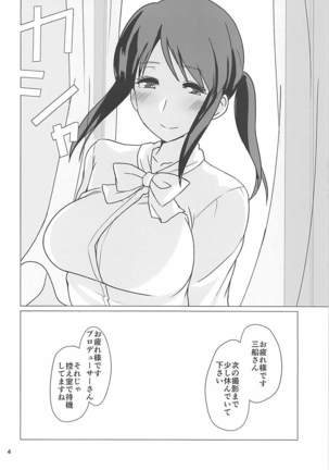 Image 4730547