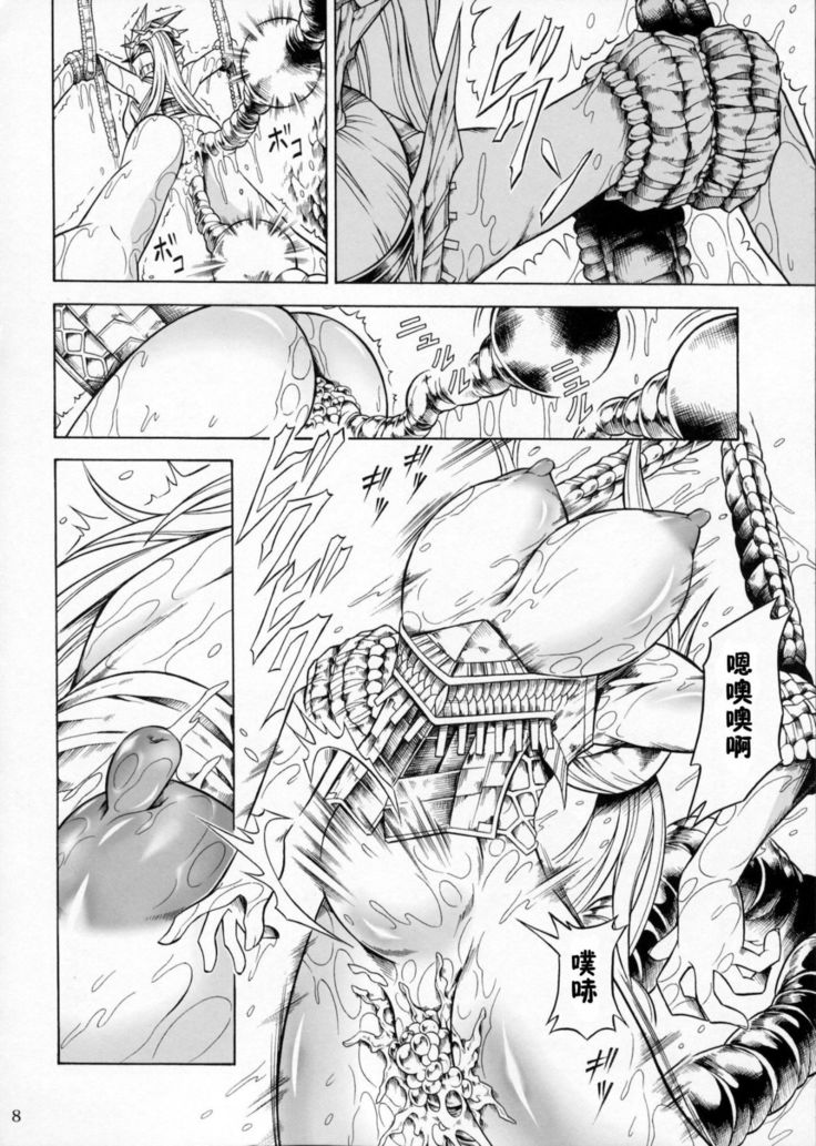 Solo Hunter-tachi no Seitai