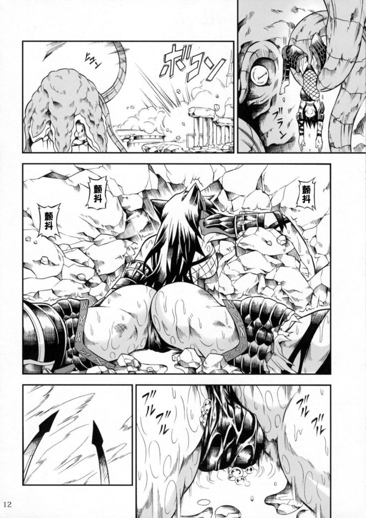 Solo Hunter-tachi no Seitai