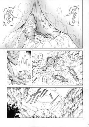 Solo Hunter-tachi no Seitai Page #177