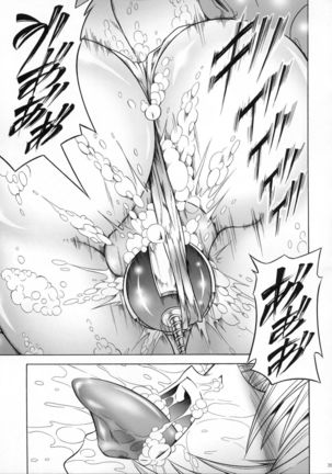 Solo Hunter-tachi no Seitai - Page 195