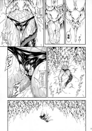 Solo Hunter-tachi no Seitai - Page 49