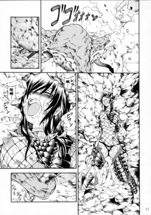 Solo Hunter-tachi no Seitai - Page 29