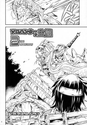 Solo Hunter-tachi no Seitai - Page 22