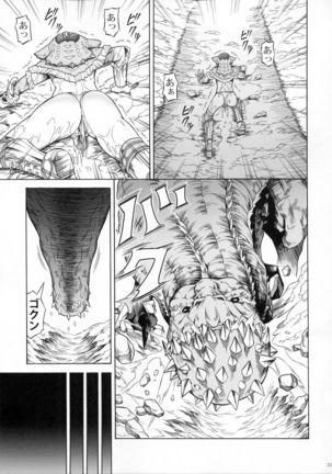 Solo Hunter-tachi no Seitai Page #187