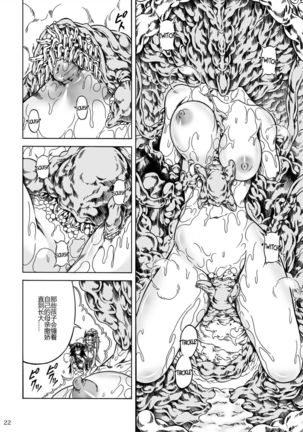 Solo Hunter-tachi no Seitai Page #108