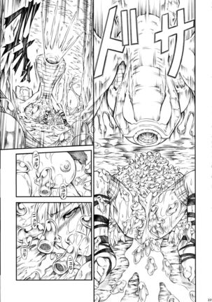 Solo Hunter-tachi no Seitai - Page 231