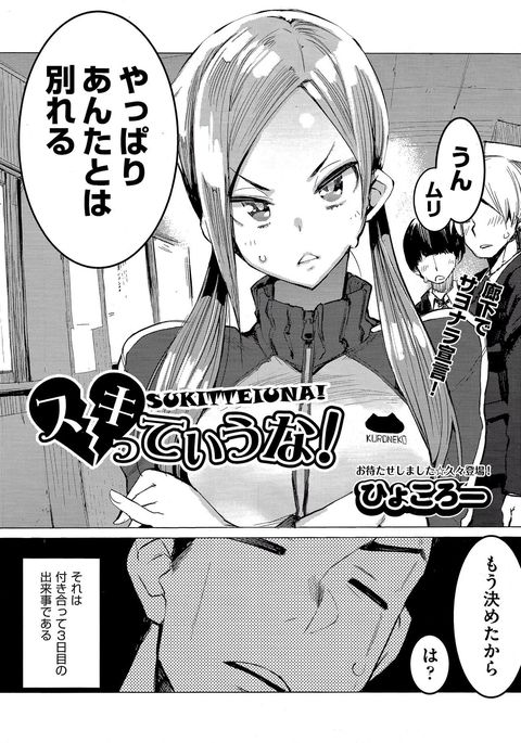 Image 2354113