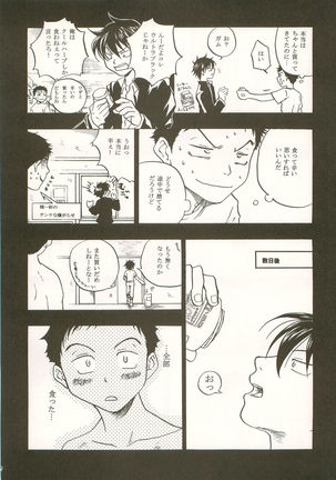 Image 7785870