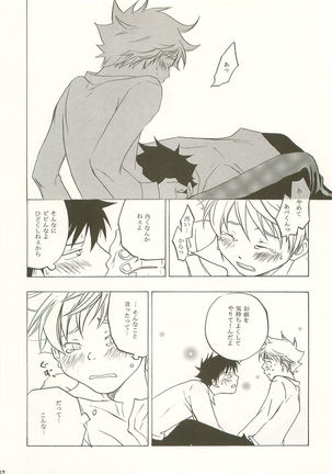 Mashimaro Monster Page #23