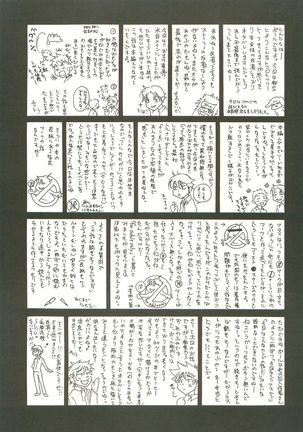 Mashimaro Monster Page #32