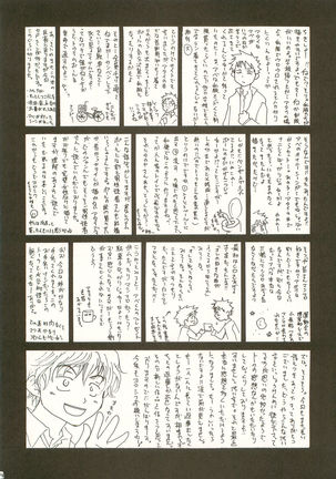 Mashimaro Monster Page #33