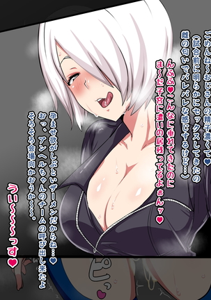 Jokaku Nikudansen Campaign 2 Hit Page #43