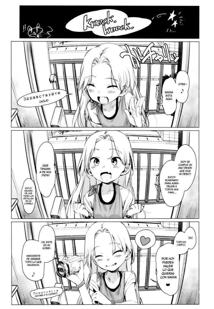 Welcome Sasha!! Sasha-chan ga Youkoso