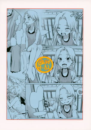 Welcome Sasha!! Sasha-chan ga Youkoso Page #25