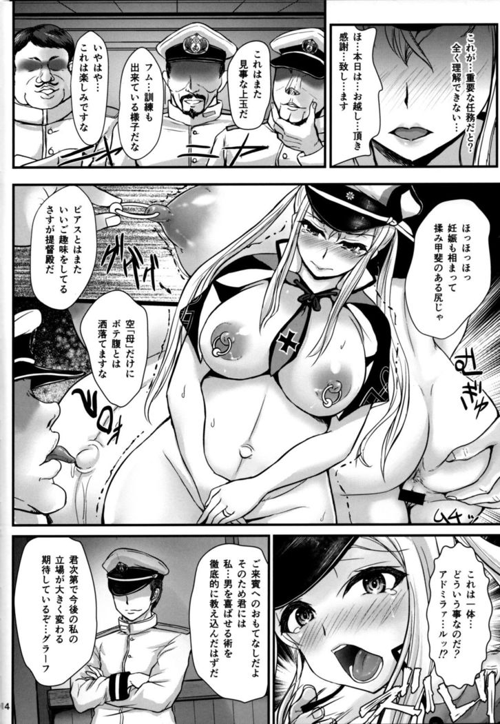 Nihon no bunka o shikoma remashita