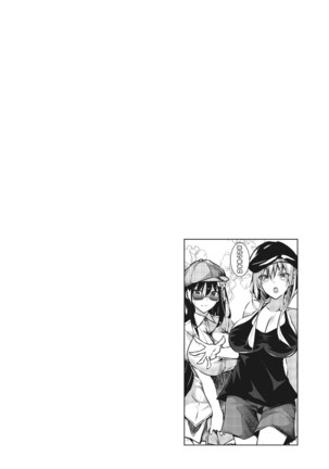 ミルクまみれ + 虎の穴8P特典 Page #192