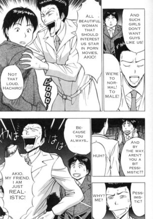 Pururun Seminar Ch13 - The First Time Page #6
