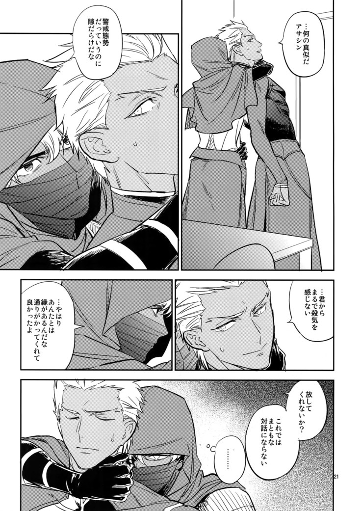 Make me Gudaguda Zenpen
