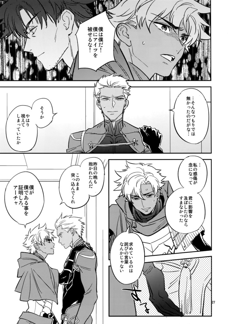 Make me Gudaguda Zenpen