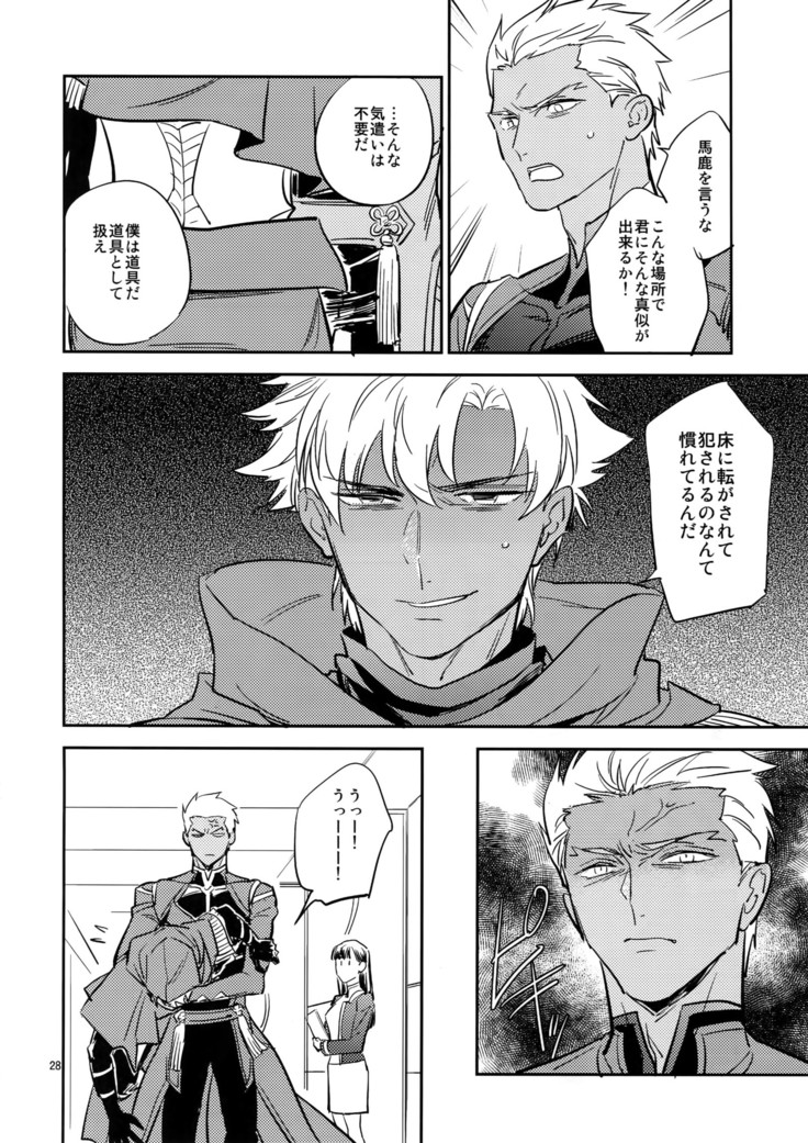 Make me Gudaguda Zenpen