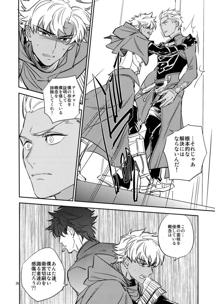 Make me Gudaguda Zenpen