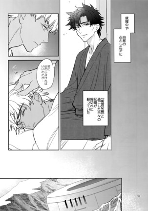 Image 3610731