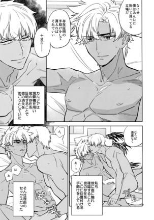 Image 3610727